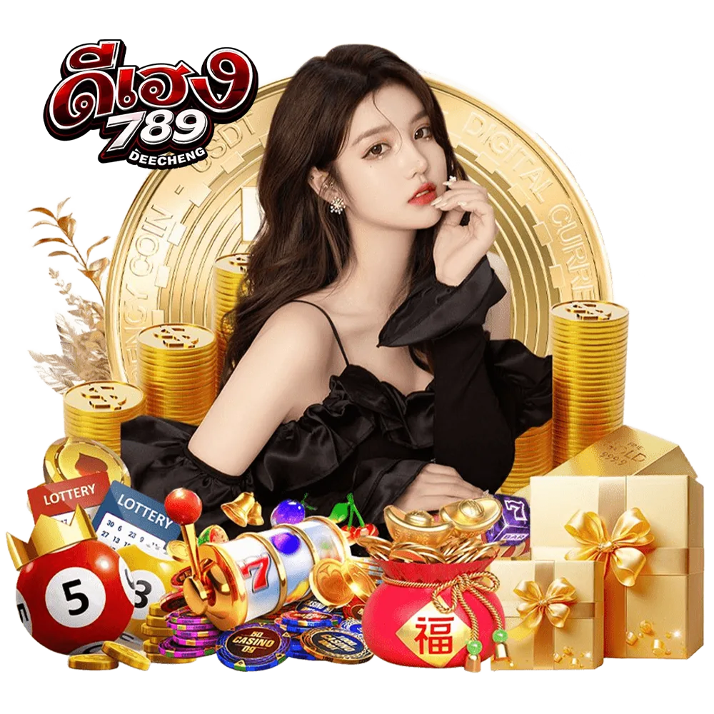 deeheng789 แจ็คพอตแตก โบนัสใหญ่ เกมสล็อตเว็บตรง อัปเดต 2026